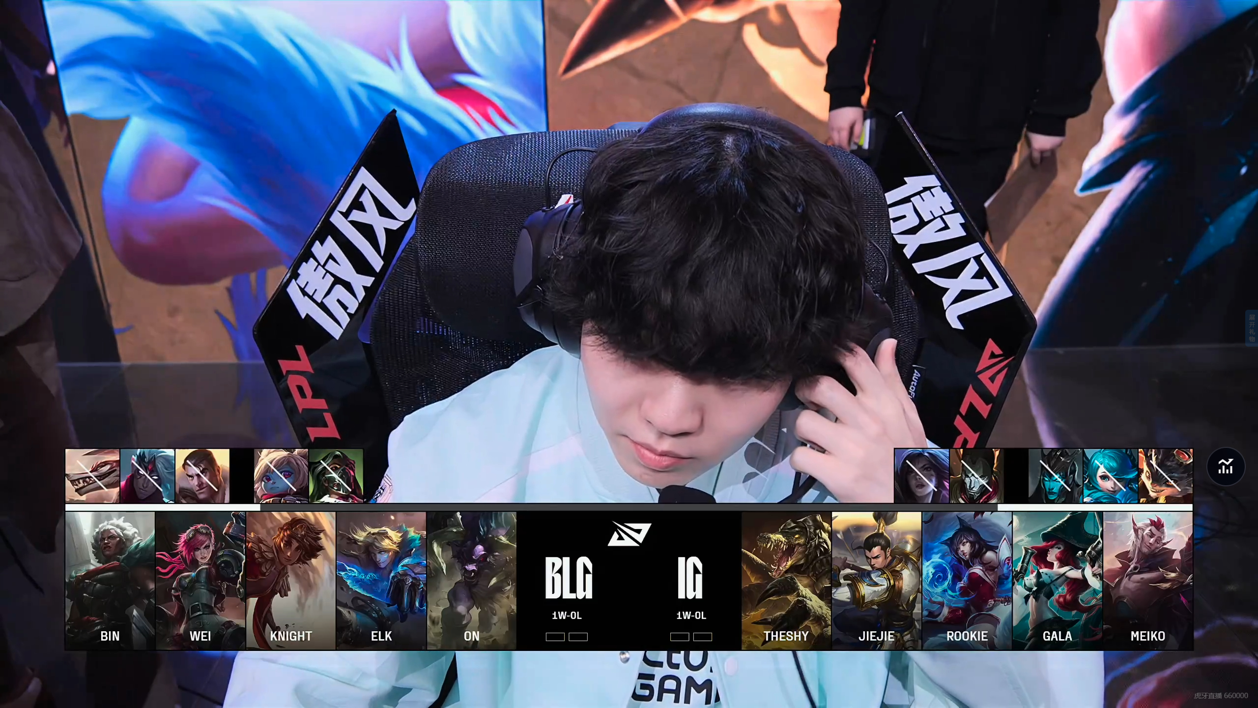 EG险胜BLG，Peanut操刀奇招英雄翻盘焦点之战入围赛，点燃全场激情的简单介绍