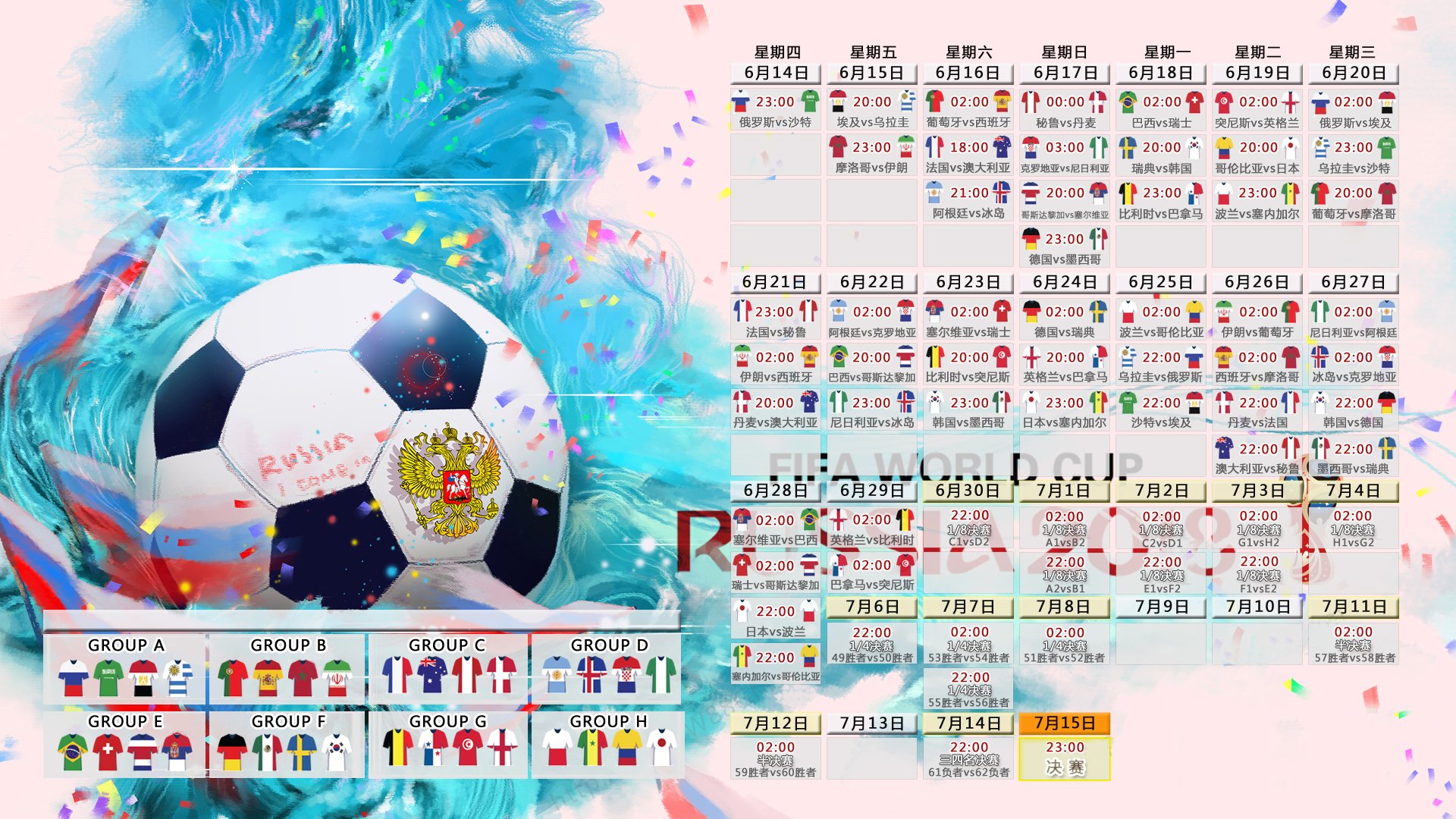 2026世界杯惊现超级黑马！罗马尼亚三笘薰一己之力撕裂秘鲁防线，东欧足球的文艺复兴来了？